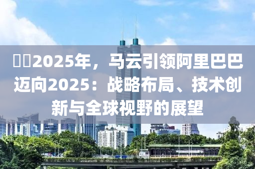 2025年1月6日 第8页