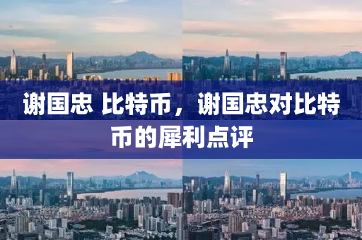 2025年1月6日 第4页