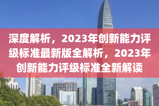 2025年1月7日 第68页