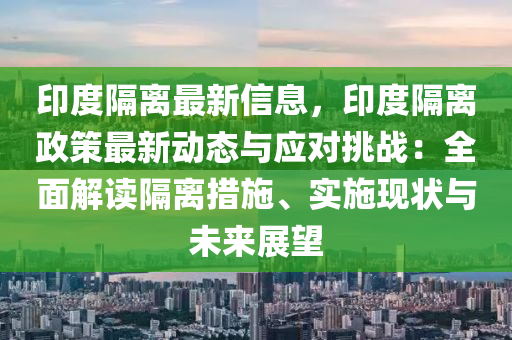 liuguanliang 第23页