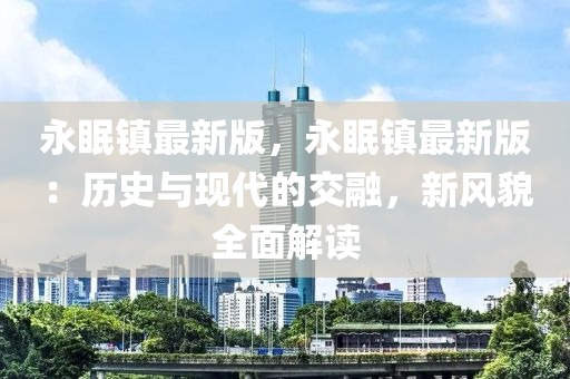 jushumin 第29页