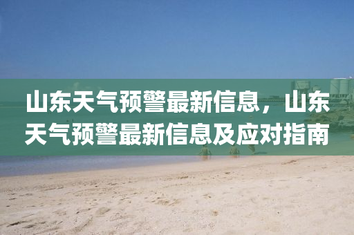 tongzhen 第27页