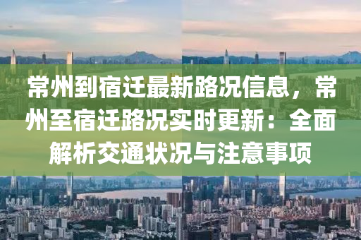 zhuhan 第26页
