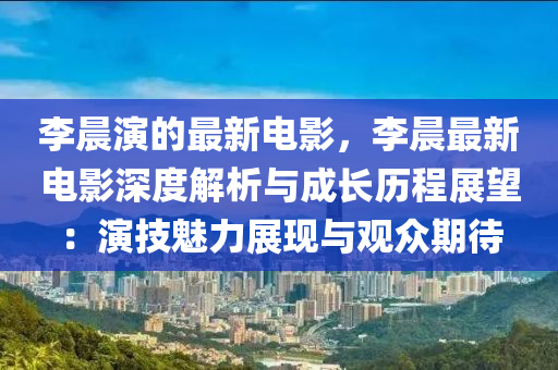hongguoxiang 第29页
