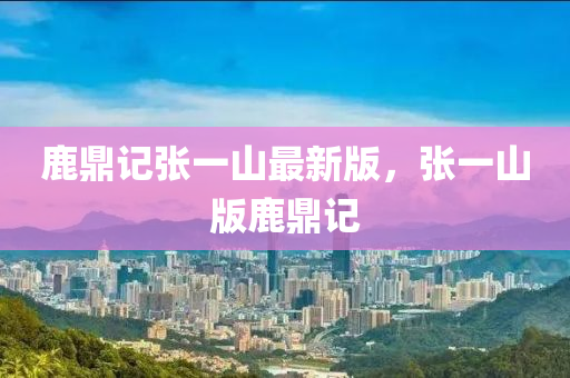 liyanzhi 第29页