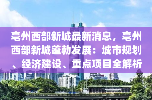 2025年1月7日 第10页