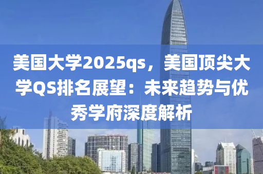 2025年1月7日 第9页