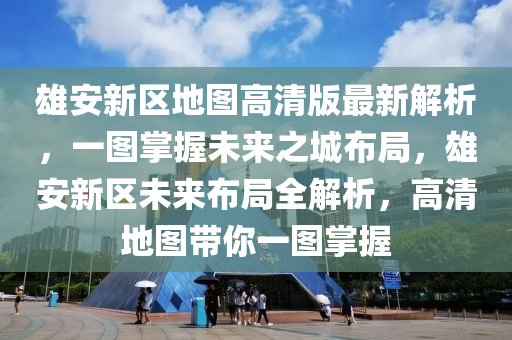 2025年1月7日 第3页