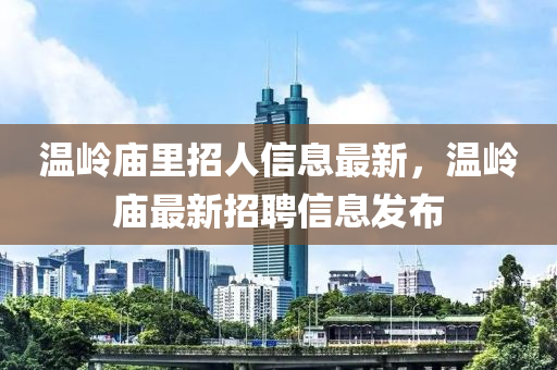 linjunyuan 第29页