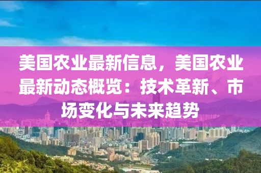 2025年1月 第1244页