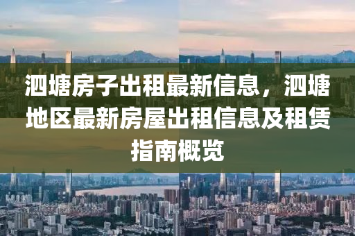 2025年1月8日 第40页
