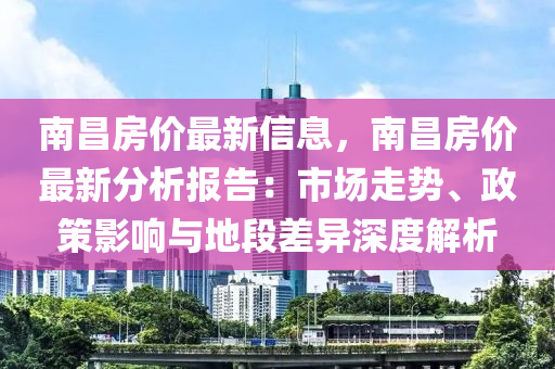 nieruihai 第28页