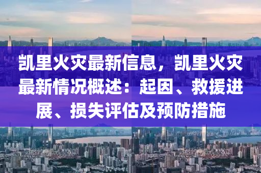 2025年1月8日 第25页