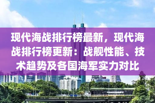 2025年1月8日 第18页