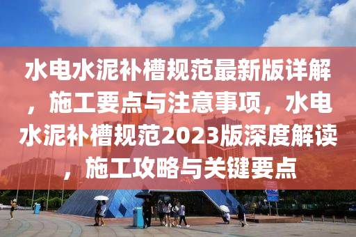 nanyao 第28页