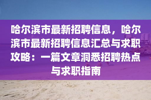 guoyuwei 第29页