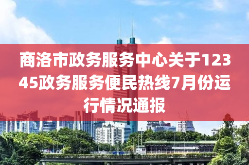 2025年1月8日 第6页