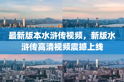 2025年1月8日 第2页