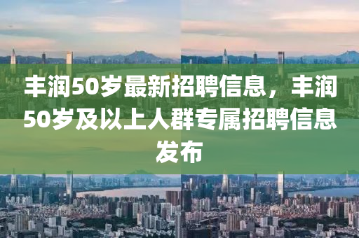 2025年1月9日 第67页