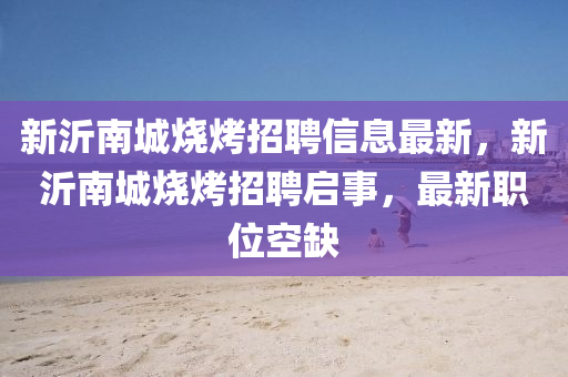 xuyuhai 第26页