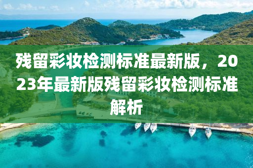 laiguigang 第22页
