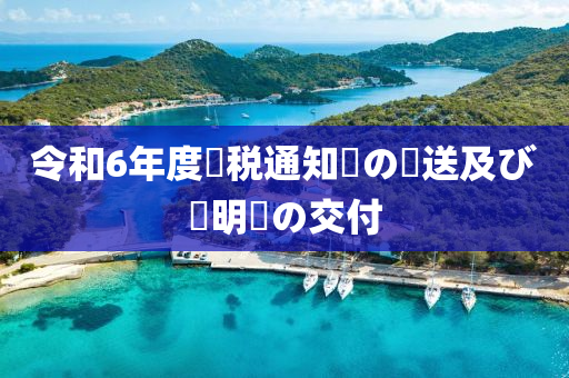 2025年1月9日 第57页