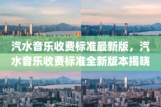 2025年1月9日 第2页