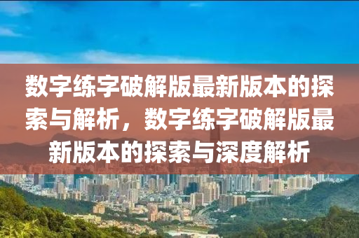 zhengliyun 第28页