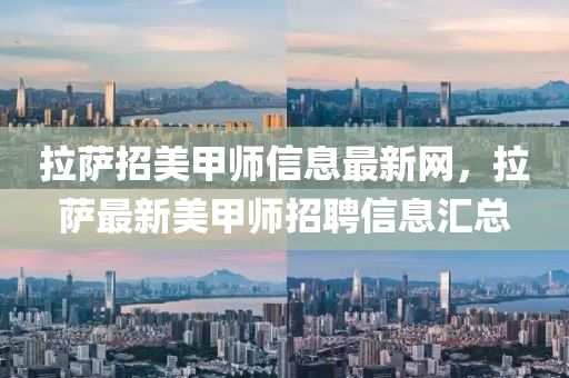 2025年1月10日 第65页