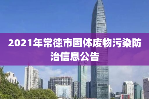 bingwei 第21页