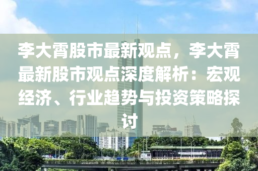 linhuijia 第24页