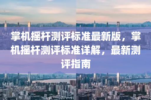hanjunhao 第27页