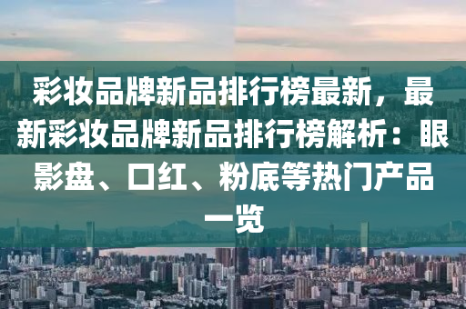 2025年1月10日 第13页