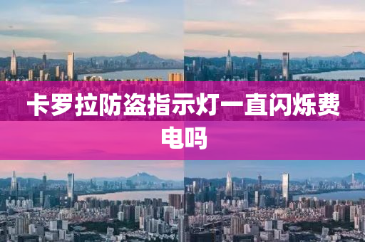 2025年1月10日 第7页
