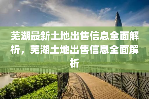 2025年1月10日 第2页