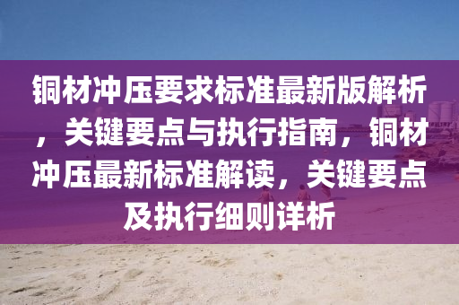 chenyahui 第26页