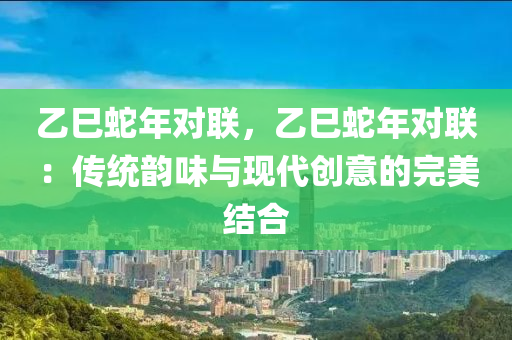 2025年1月11日 第28页