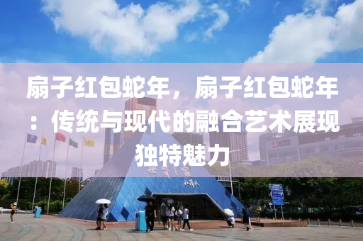 2025年1月11日 第26页