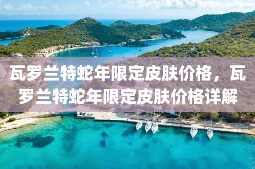 2025年1月11日 第13页