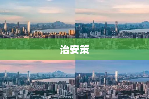 huangchongshun 第20页