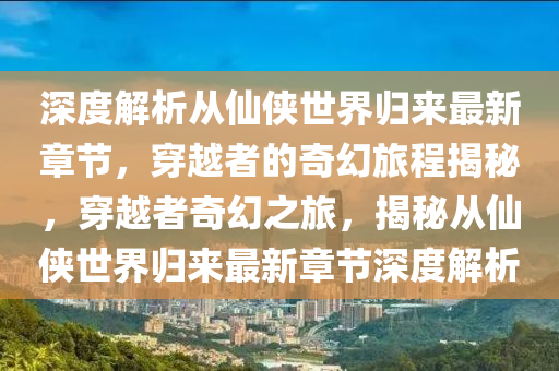 liwenzhen 第26页