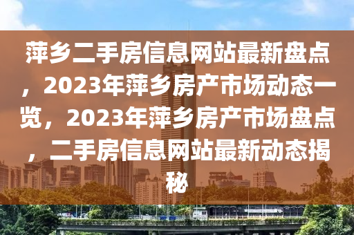 2025年1月12日 第8页
