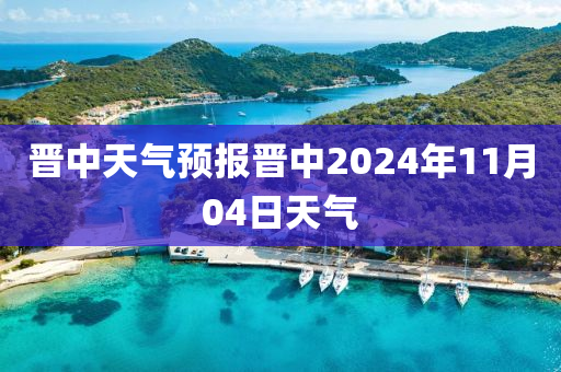 2025年1月13日 第36页