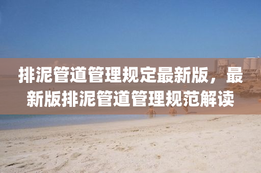 liziping 第26页