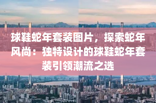 2025年1月13日 第30页