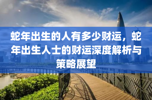 2025年1月13日 第17页