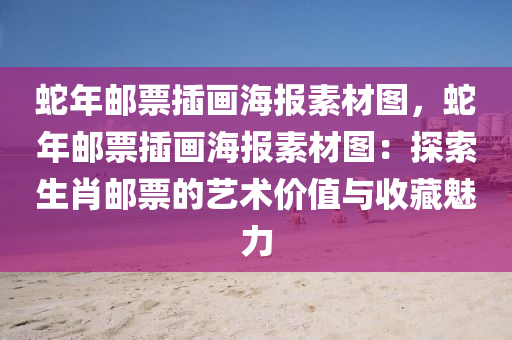 2025年1月14日 第49页