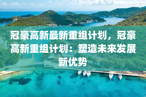2025年1月15日 第26页