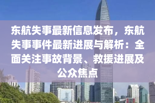 2025年1月15日 第25页