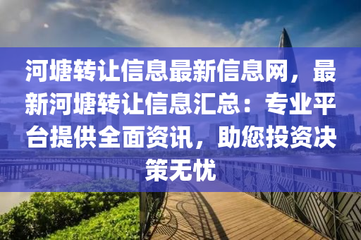 2025年1月15日 第10页
